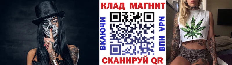 Цена Вологда Галлюциногенные грибы  Мефедрон  Кодеин  Гашиш  Марихуана  Кокаин 