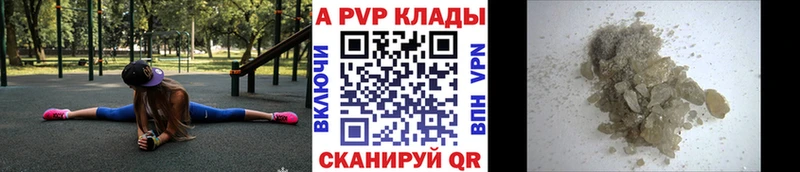 мега зеркало  Вологда  A-PVP СК КРИС 
