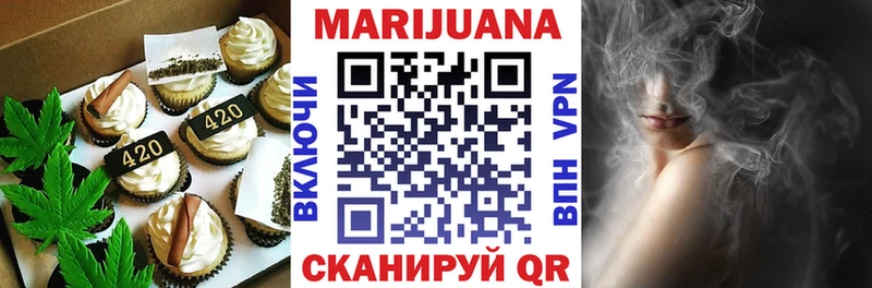 гидра tor  Вологда  Cannafood конопля 