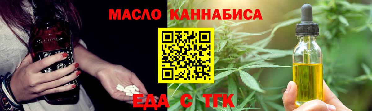 Вологда  Canna-Cookies марихуана  Вход с VPN 