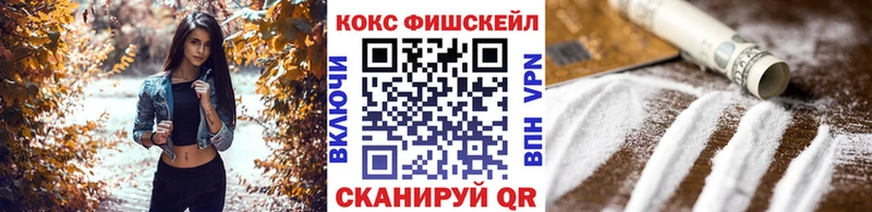 КОКАИН 99%  как найти наркотики  Вологда 