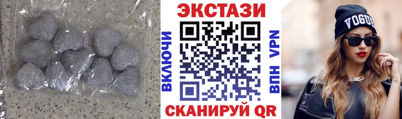 Экстази VHQ  дарнет шоп  Вологда 