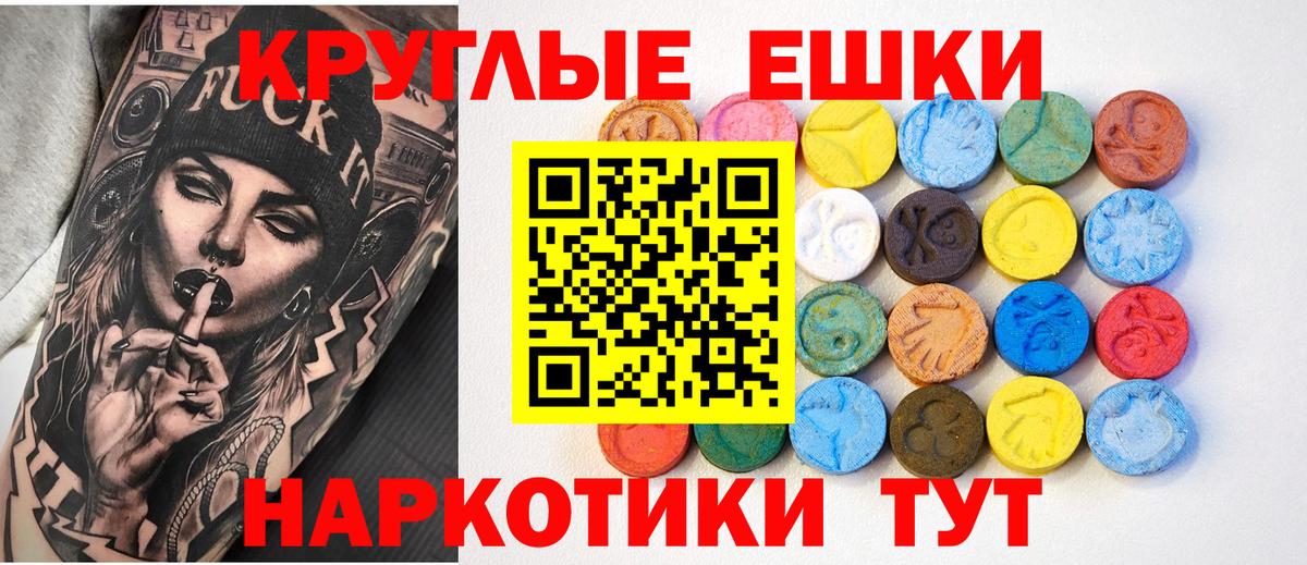 Ecstasy Дубай  Ecstasy  ЭКСТАЗИ MDMA  Вологда  Вход с VPN 