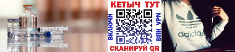 КЕТАМИН ketamine  Вологда 