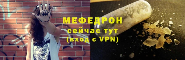 ALPHA PVP Абдулино