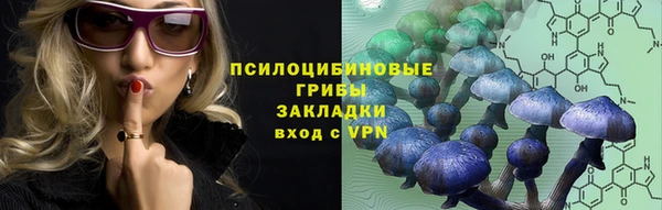 ALPHA PVP Магадан