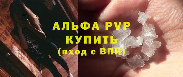 меф Абаза