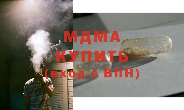 меф Абаза