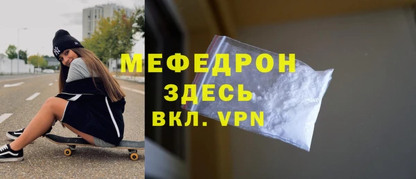меф Абаза
