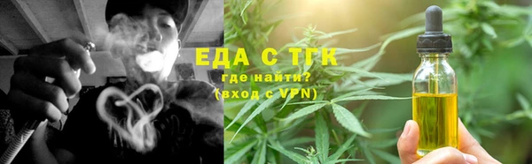 ALPHA PVP Абдулино