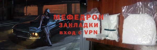 ALPHA PVP Абдулино