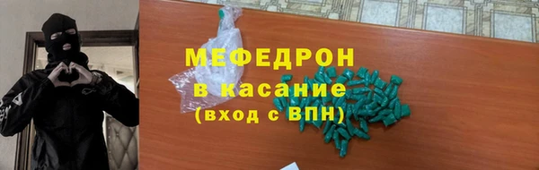 меф Абаза