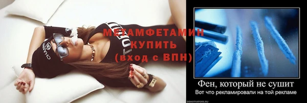 меф Абаза
