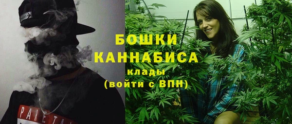 ALPHA PVP Абдулино