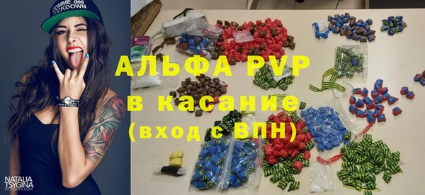 ALPHA PVP Абдулино
