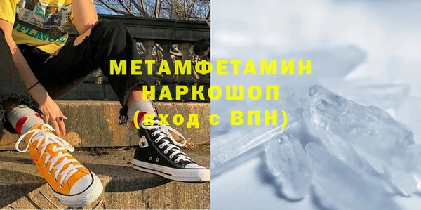 ALPHA PVP Абдулино