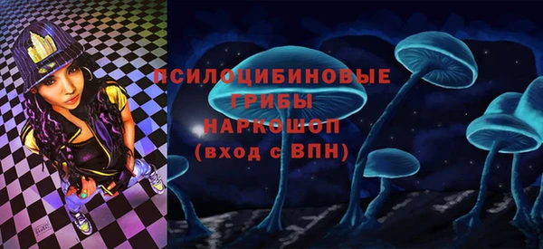 каннабис Абинск