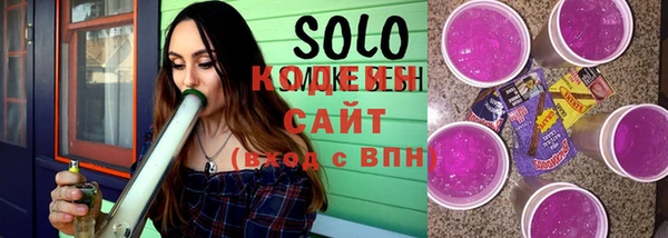 ALPHA PVP Абдулино