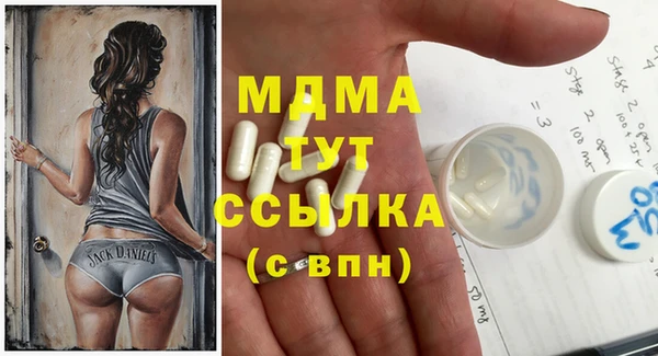 меф Абаза