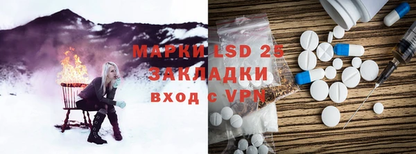 меф Абаза
