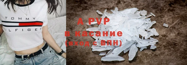 ALPHA PVP Абдулино
