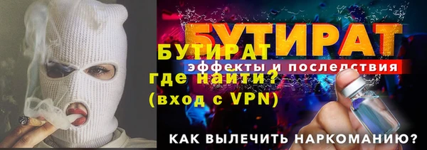 ALPHA PVP Абдулино