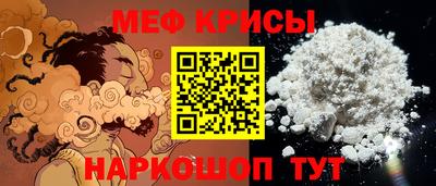 jwh Ирбит