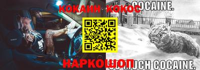 кокс Ипатово