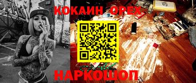 марки lsd Изобильный