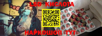 марки lsd Изобильный