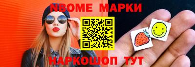 марки lsd Изобильный