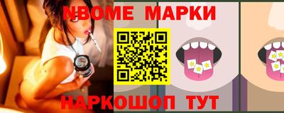 марки lsd Изобильный