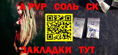 кокс Ипатово