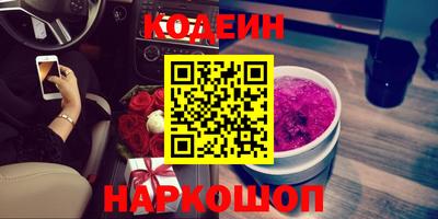 кокс Ипатово