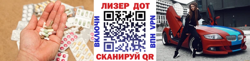 LSD-25 экстази ecstasy  OMG зеркало  Вологда 