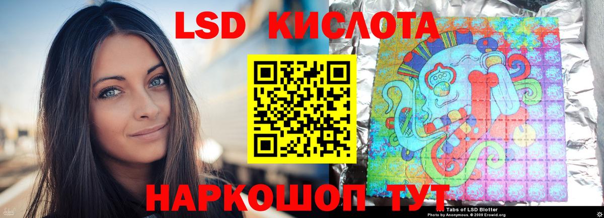 Лсд 25 экстази ecstasy  Вход с VPN  Вологда  LSD-25 экстази ecstasy 