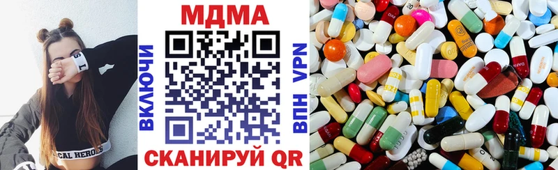 MDMA crystal  нарко площадка официальный сайт  Вологда  купить наркотики сайты 