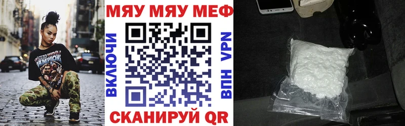 Мефедрон 4 MMC Вологда