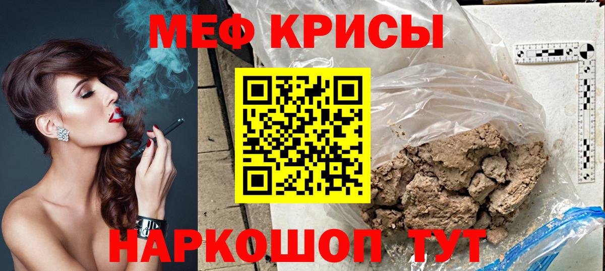 Вологда  Меф кристаллы  Вход с VPN 