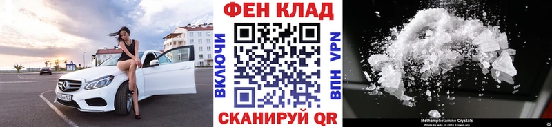 МЕТАМФЕТАМИН Декстрометамфетамин 99.9%  ОМГ ОМГ онион  мориарти какой сайт  Вологда 