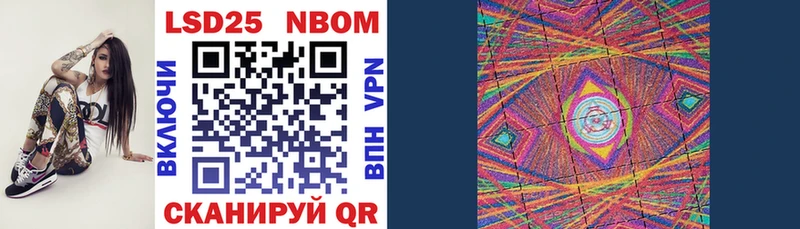 darknet клад  Вологда  Марки N-bome 1,5мг 
