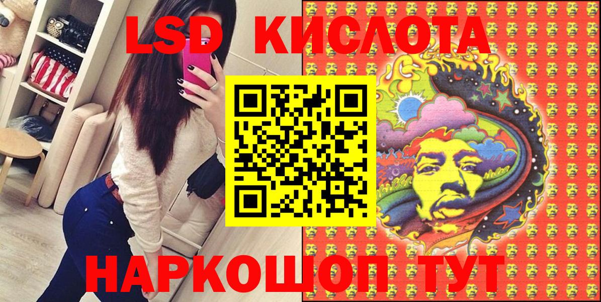 Вологда  Марки N-bome 1,5мг  Марки N-bome 1,5мг  Вход с VPN 