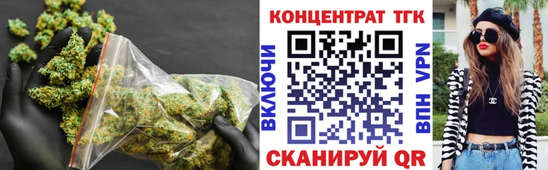 сколько стоит  Вологда  Дистиллят ТГК вейп 