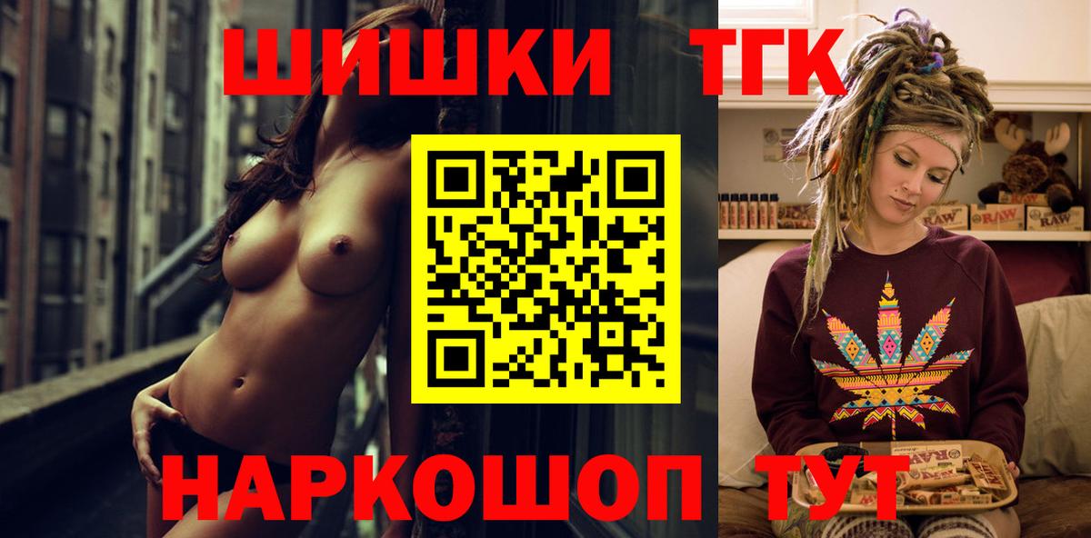 МАРИХУАНА OG Kush Вологда