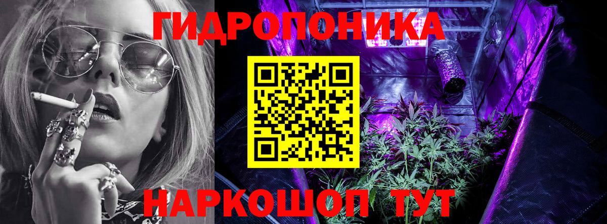 МАРИХУАНА White Widow  Канабис AK-47  Вход с VPN  Вологда 